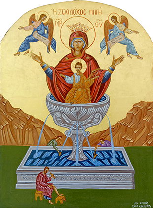 Ζωοδόχος Πηγή
