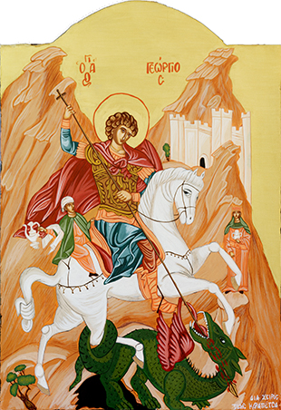 Αγ Γεώργιος