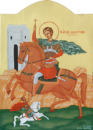 Αγ. Δημήτριος
